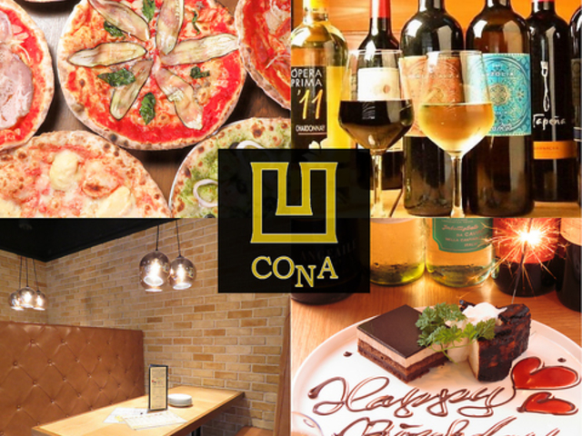 CONA Ri VhꋴʂX̎ʐ^1