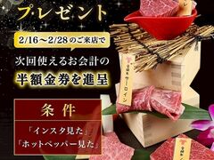 ぴこぴこ精肉店 多度津店の写真1