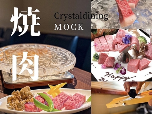 NX^_CjO MOCK bN̎ʐ^1