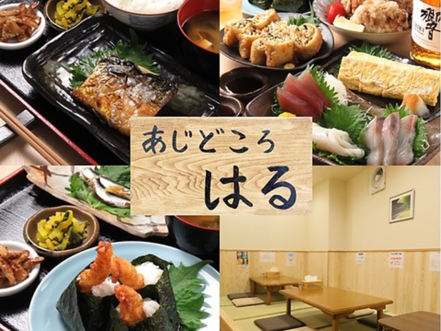 �����ǂ��� �͂�̎ʐ^1