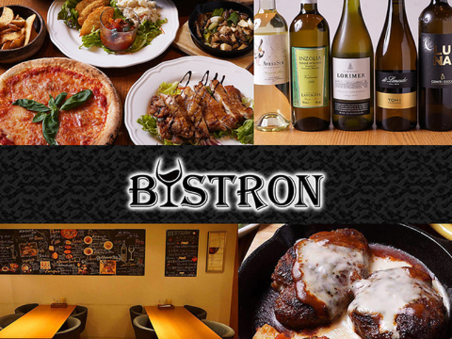 C^A&rXg BISTRON̎ʐ^1