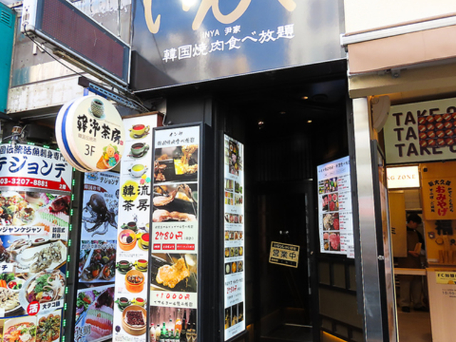 ���� �C���� �V��v�ۓX�̎ʐ^1