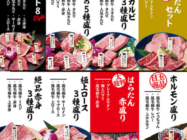 �ē��z������ �͂炽�� ����w�O�X�̎ʐ^1