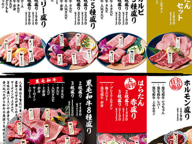 �ē��z������ �͂炽�� ����w�O�X�̎ʐ^1