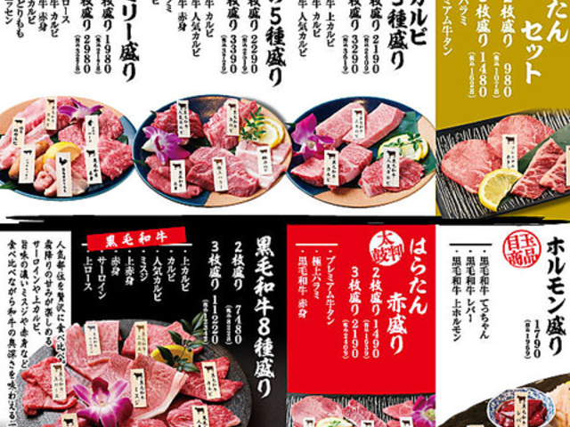 �ē��z������ �͂炽�� ����w�O�X�̎ʐ^1