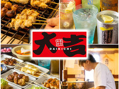 �₫�Ƃ� ��g �]�k�X�̎ʐ^1