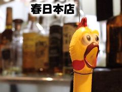 ???????? ちんぷんかんぷん 春日原店の写真1