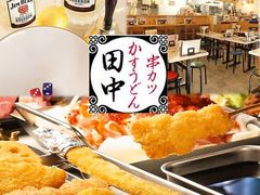 串カツ田中 浜松モール街店の写真1