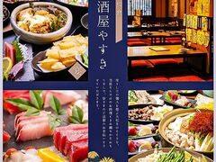 �₷�� �����X�̎ʐ^1