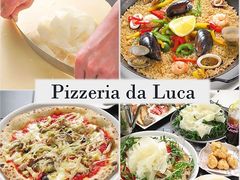 Pizzeria da Luca̎ʐ^1