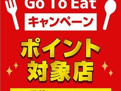 大垣市の居酒屋ランキングtop10 じゃらんnet