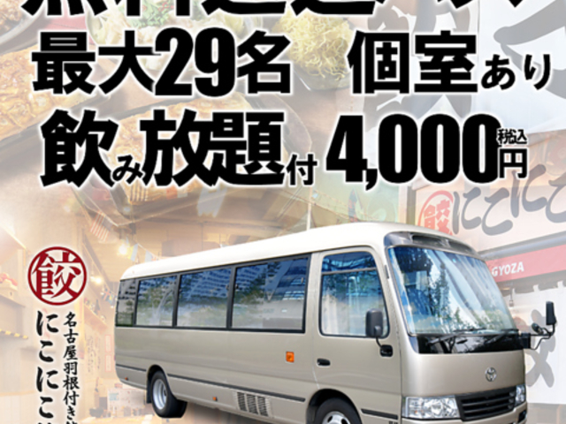 ÉHtLq ɂɂLq LcX̎ʐ^1