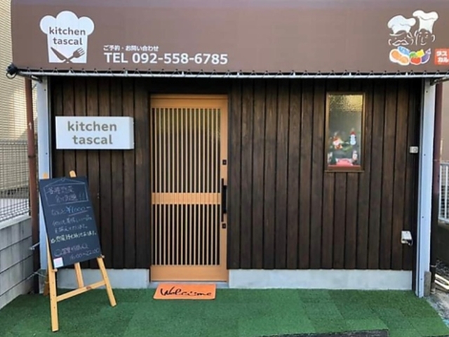 kitchen tascal̎ʐ^1