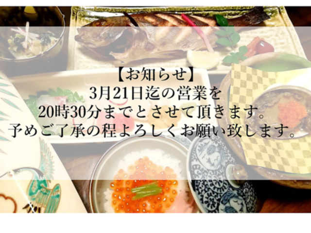 ������ �L�ӂ��̎ʐ^1