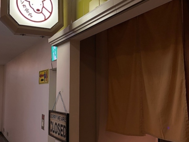 �V�J�H���̎ʐ^1