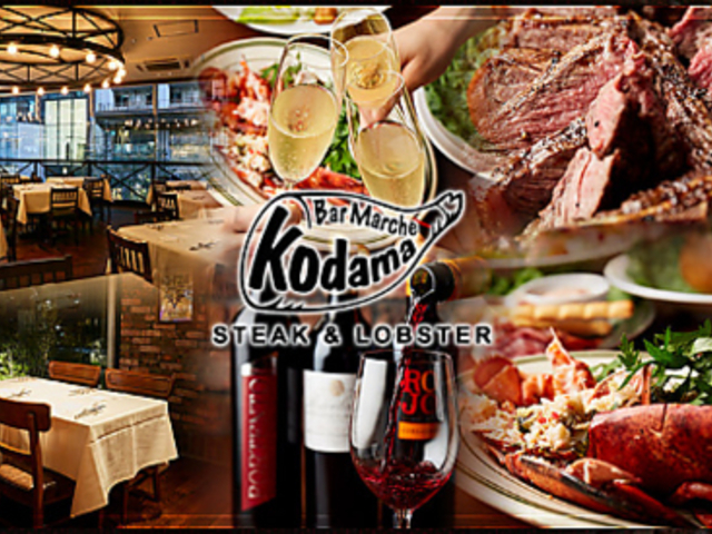 o }VF R_} ڍ STEAK&LOBSTER̎ʐ^1