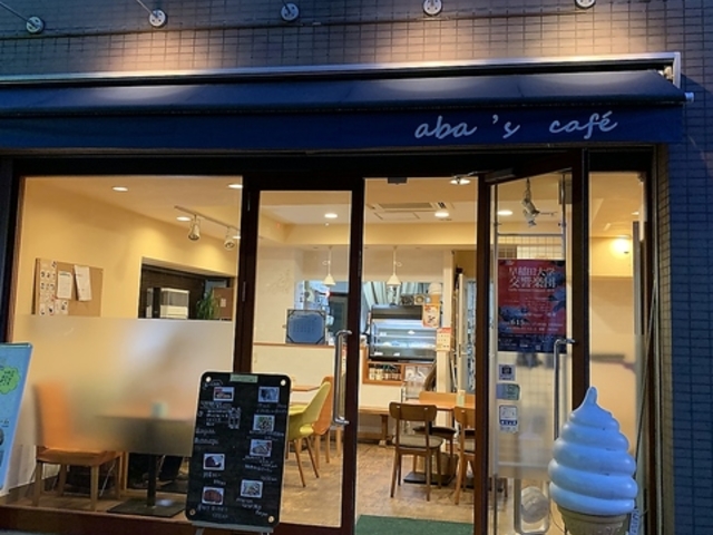 aba's cafe AoYJtF̎ʐ^1