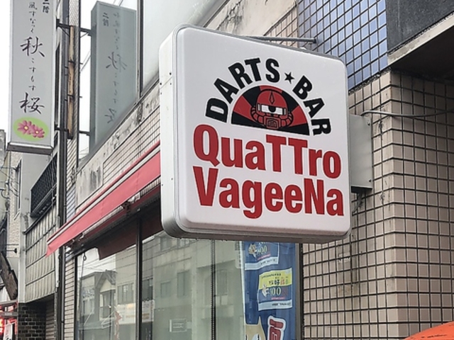 QuaTTroVageeNa̎ʐ^1