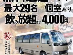 ÉHtLq ɂɂLq LcX̎ʐ^1