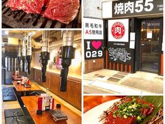 �ē�55 �Ŗ����̎ʐ^1