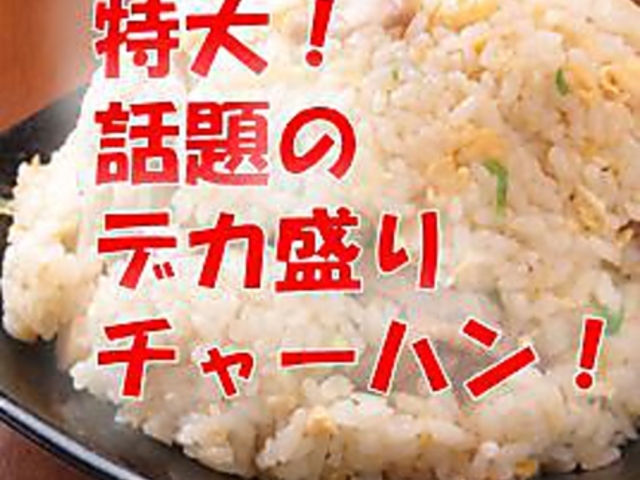 ؗѓX MEGAh Lz[eX̎ʐ^1