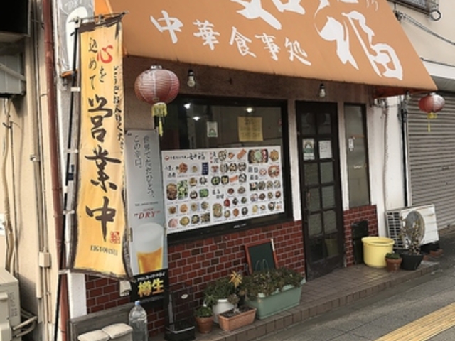 ���ؐH�����@���̎ʐ^1