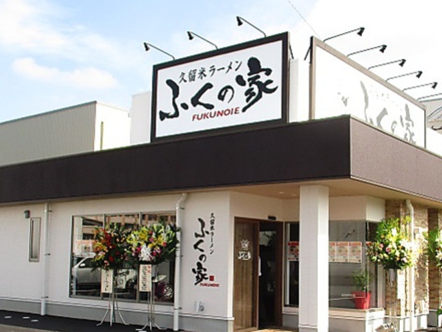 �ӂ��̉� �v���Ė{�X�̎ʐ^1