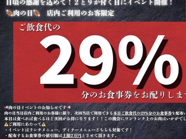 ���鉑 ��Z�����X�̎ʐ^1