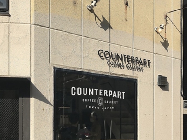 Counterpart Coffee Gallery̎ʐ^1
