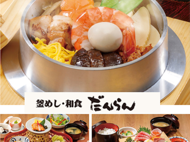 ���߂� �a�H ������ �L�c�X�̎ʐ^1