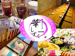 宮崎市の居酒屋ランキングtop10 3ページ目 じゃらんnet