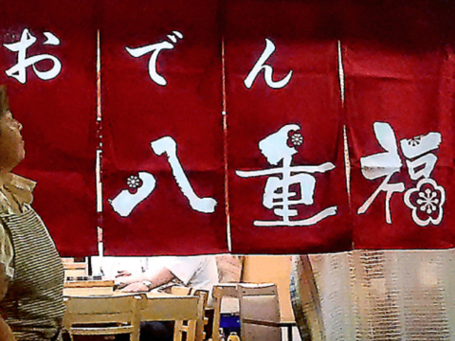 ���ł� ���d���̎ʐ^1