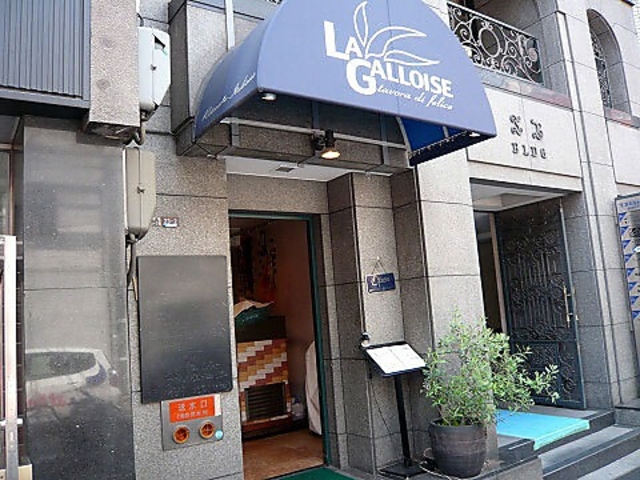 La Galloise �� �M�������[�Y�̎ʐ^1