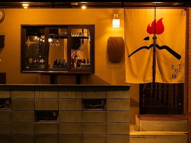 �Ƃ�V �ԍ�x�œX�̎ʐ^1