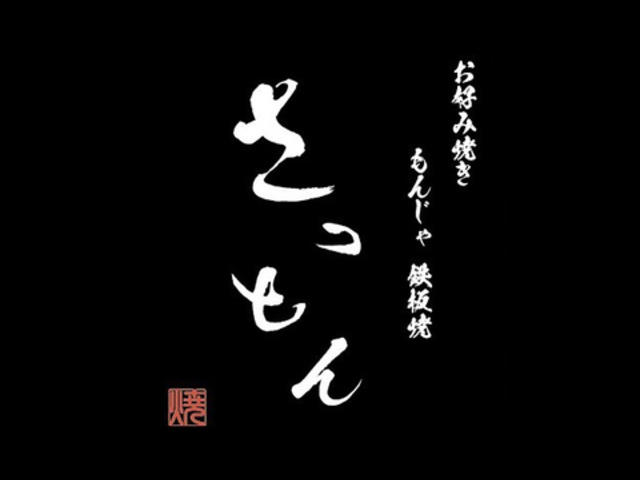 ���D�ݏĂ� ���񂶂� �S�� �����Ƃ�̎ʐ^1