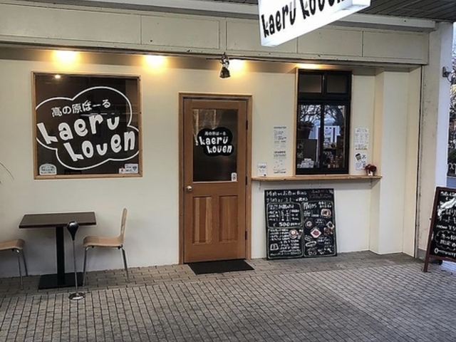 ̌΁[ kaerukouen̎ʐ^1