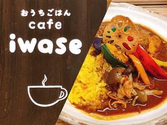 ͂ cafe iwase̎ʐ^1