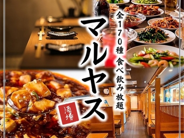 �}�����X���� �����X�̎ʐ^1