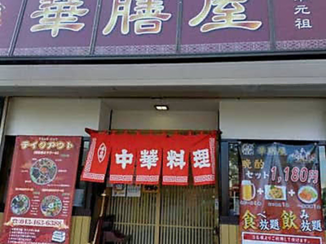 �ؑV���̎ʐ^1