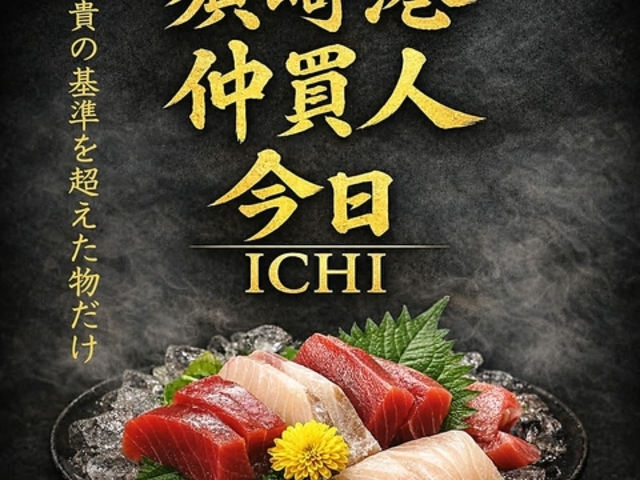 �{�苛�͊� ���M �ǎ�ؓX�̎ʐ^1