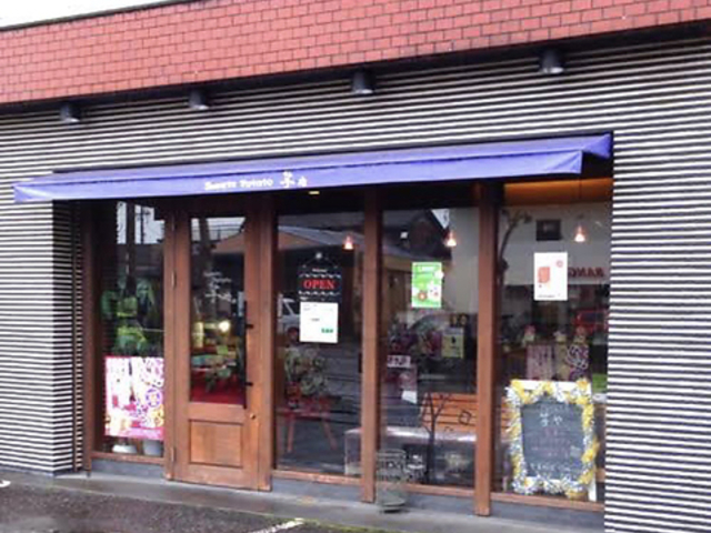 sweets potato ̎ʐ^1