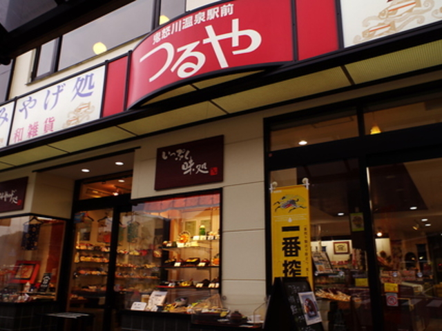 �S�{�쉷����̎ʐ^1