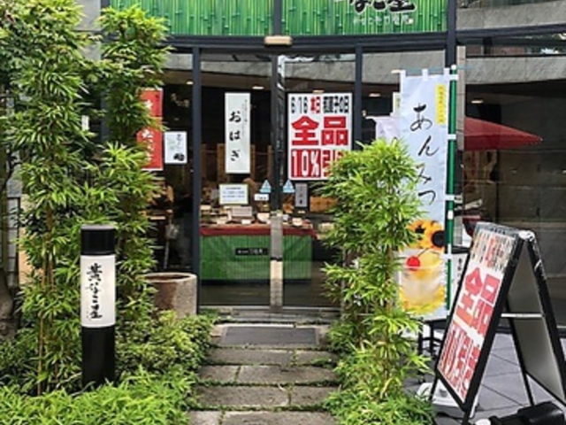 ���Ȃ����|�H�� �{���{�X�̎ʐ^1