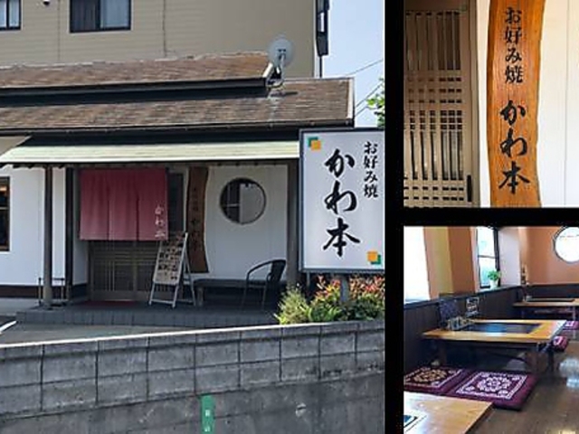 ���D�ݏĂ�����{ �{�X�̎ʐ^1