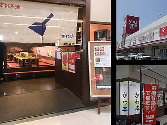 ���D�ݏĂ�����{ ����X�̎ʐ^1