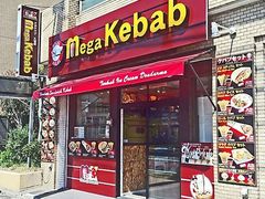 Mega Kebab KPou ǓX̎ʐ^1