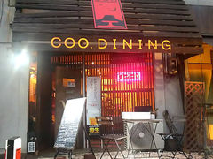 COO.DININGの写真1