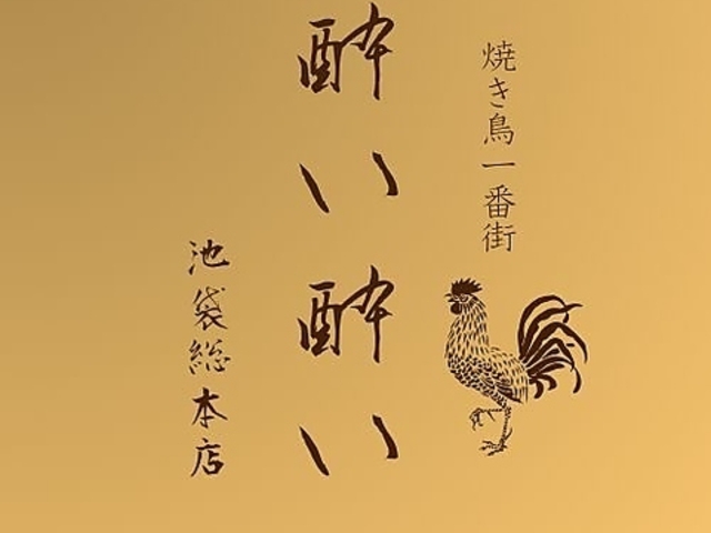 �������� �r�ܖ{�X�̎ʐ^1