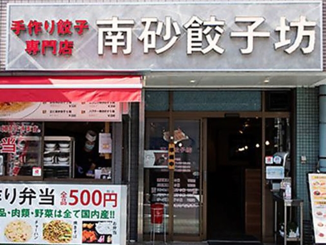 �썻�L�q�V�̎ʐ^1