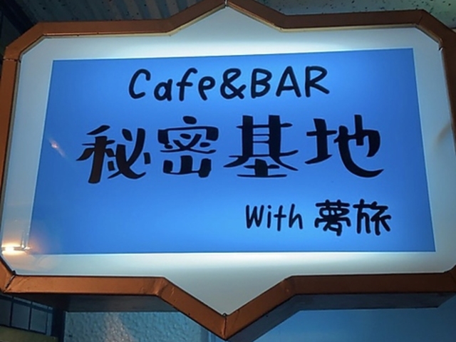 BAR 閧n̎ʐ^1